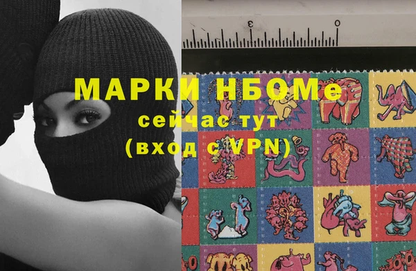 марки nbome Верхнеуральск