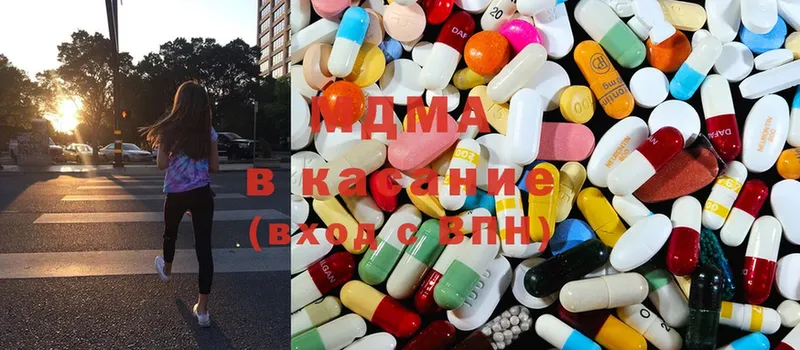 MDMA кристаллы Курск