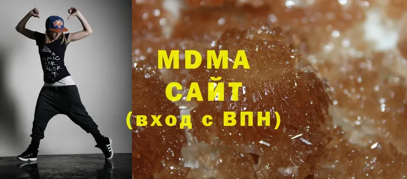 сколько стоит  Курск  MDMA Molly 